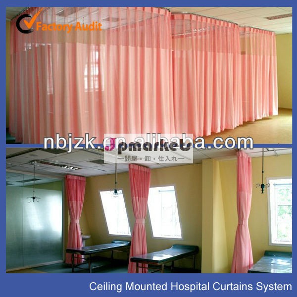 病院の看護師の病床病棟カーテンシステムのためのカーテンの生地問屋・仕入れ・卸・卸売り