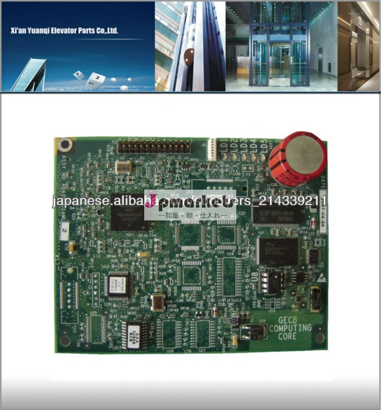 O**SエレベーターPCB ADA26800AML2問屋・仕入れ・卸・卸売り