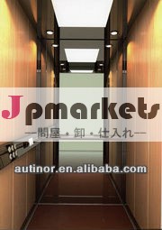 三洋ブランド住宅用エレベーター問屋・仕入れ・卸・卸売り