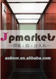 温かい雰囲気のエレベーター内部/elevadors/リフト問屋・仕入れ・卸・卸売り