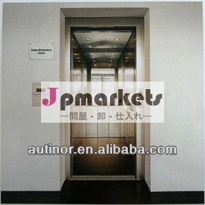 ceは承認された広々とした付きのエレベーターmrl問屋・仕入れ・卸・卸売り