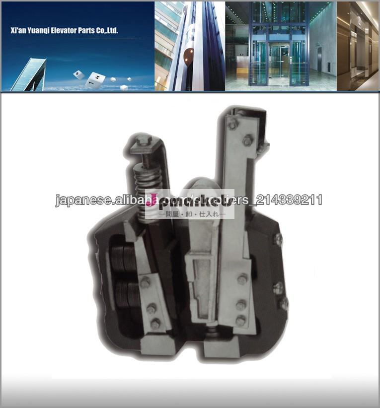 エレベータの安全装置AQQ125-0301問屋・仕入れ・卸・卸売り
