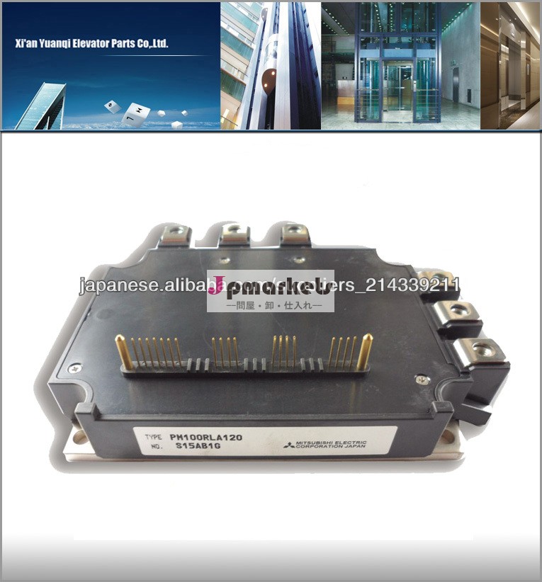 エレベータパワーモジュールPM150RSE120問屋・仕入れ・卸・卸売り