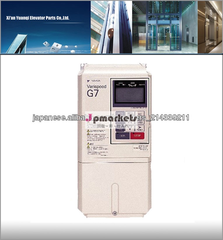 Yaskawa エレベーターのインバーター G7B4022問屋・仕入れ・卸・卸売り