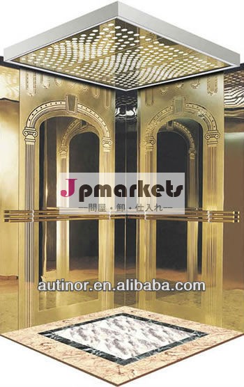 autinorリフト乗客問屋・仕入れ・卸・卸売り