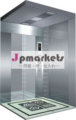 経済的な住宅の乗客の上昇問屋・仕入れ・卸・卸売り