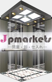 乗用エレベーター問屋・仕入れ・卸・卸売り