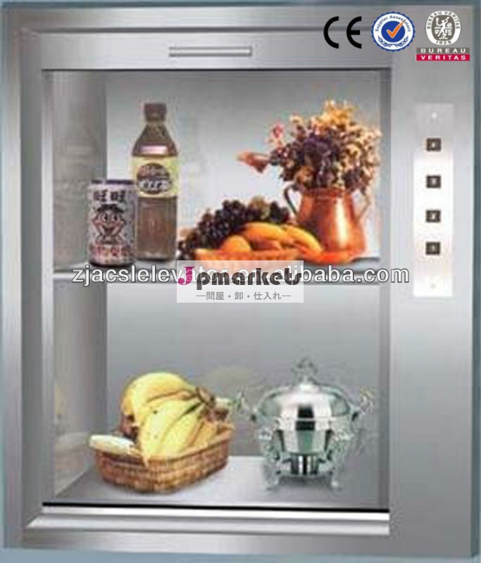 slや食品給仕用スタンドリフトエレベーター問屋・仕入れ・卸・卸売り