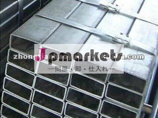 カーテン・ウォールのための正方形および長方形の空Section/SHS/RHS問屋・仕入れ・卸・卸売り