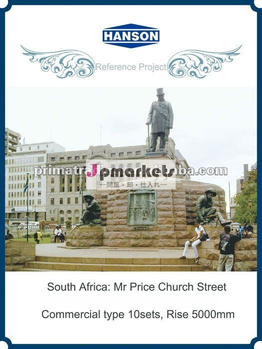 エスカレーター---南アフリカ共和国: Price Church Street氏問屋・仕入れ・卸・卸売り