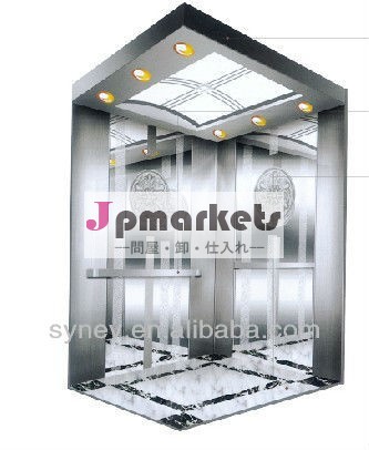 エレベーター問屋・仕入れ・卸・卸売り