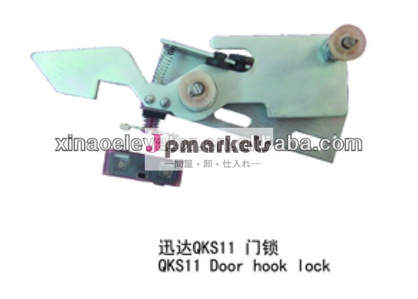 2014年ホット!!! シンドラーqks11ドアフックロック問屋・仕入れ・卸・卸売り