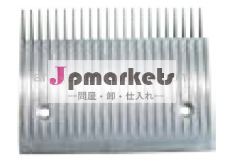 シンドラーくし板3904100( ctr)問屋・仕入れ・卸・卸売り