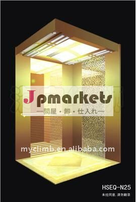 マシンroomless乗用エレベータ問屋・仕入れ・卸・卸売り