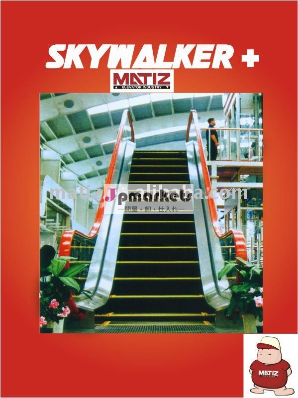 最も滑らかなスーパーマーケットの専門家のエスカレーター問屋・仕入れ・卸・卸売り