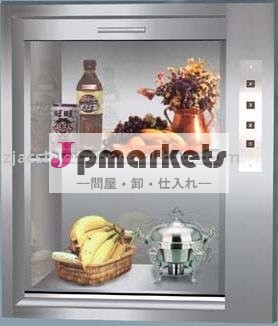 効率的なエレベーターダムウエイター問屋・仕入れ・卸・卸売り
