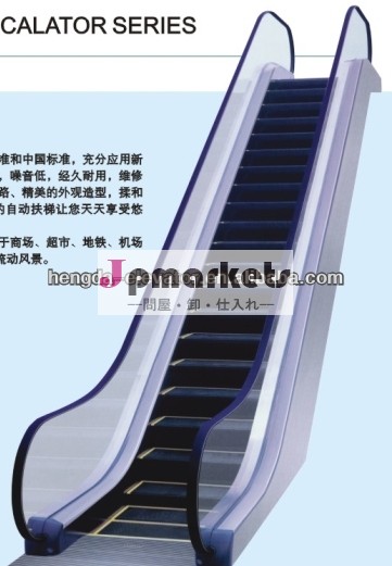 中国からfujihdエスカレーターのメーカー問屋・仕入れ・卸・卸売り