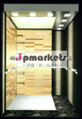 高品質の乗用エレベータ問屋・仕入れ・卸・卸売り