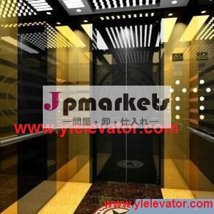 近代化乗用エレベーター問屋・仕入れ・卸・卸売り