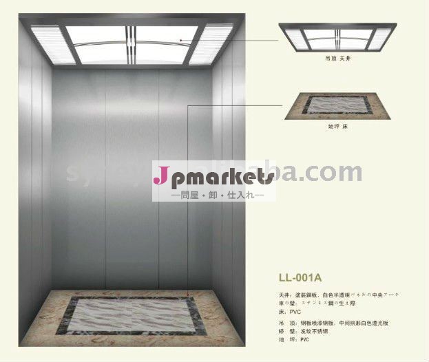 乗客の上昇問屋・仕入れ・卸・卸売り