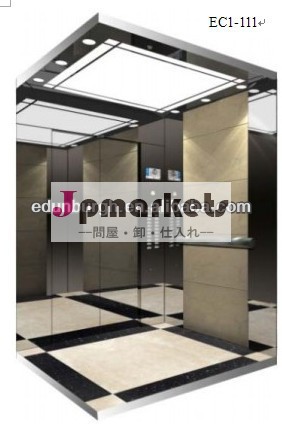 乗用エレベーター機- roomless型( ec1- 111)問屋・仕入れ・卸・卸売り