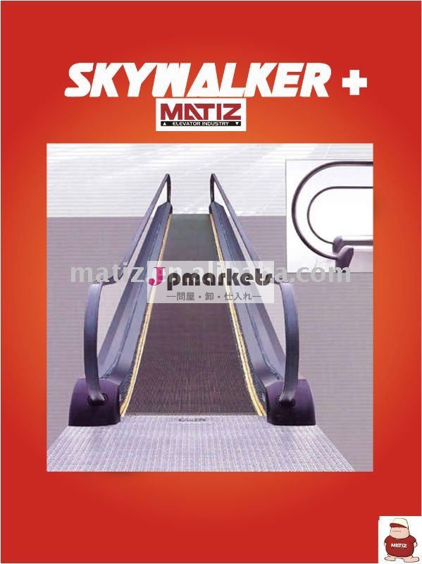 プロの動く歩道のsurpermarketマティズ問屋・仕入れ・卸・卸売り