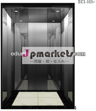 乗用エレベーター機- roomless型( ec1- 103)問屋・仕入れ・卸・卸売り