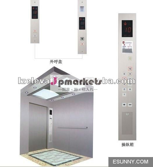 病院のエレベーター、 ベッドエレベーター問屋・仕入れ・卸・卸売り