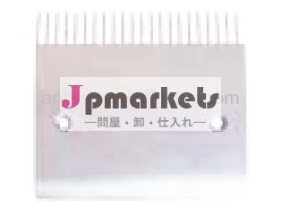 9500266475シンドラーくし板問屋・仕入れ・卸・卸売り