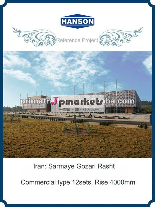 エスカレーター---イラン: Sarmaye Gozari Rasht問屋・仕入れ・卸・卸売り