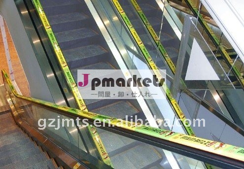 スーパーマーケットのエスカレーター手すり広告フィルム問屋・仕入れ・卸・卸売り