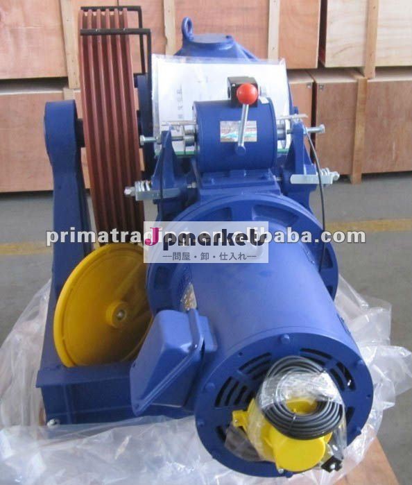 エレベーターの牽引機械VVVFモーターYJF220 VVVF (800-2000kg)問屋・仕入れ・卸・卸売り