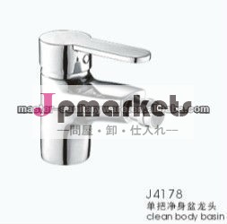 真鍮ビデの蛇口のミキサータップ問屋・仕入れ・卸・卸売り