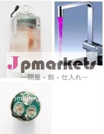 最もよい質水力LEDのコックシステム問屋・仕入れ・卸・卸売り