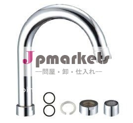 台所か洗浄または洗面器のコックの管の口または管J問屋・仕入れ・卸・卸売り