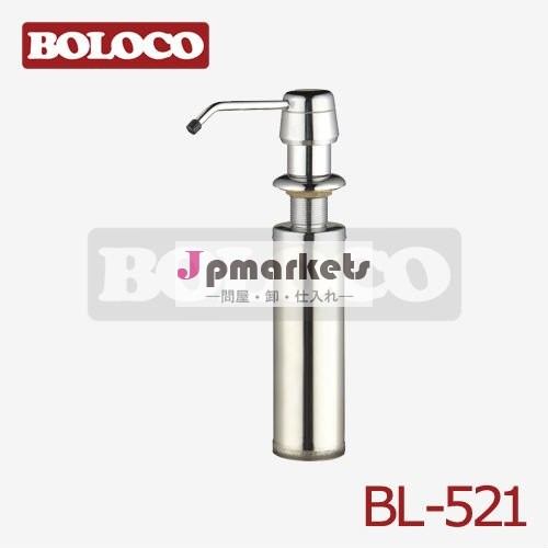 ステンレス鋼の石鹸ディスペンサーBL-521問屋・仕入れ・卸・卸売り