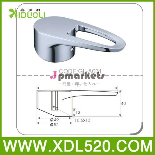 最もよい価値クロムは亜鉛合金の台所ミキサーのハンドルXDL-GL-A031を終えた問屋・仕入れ・卸・卸売り