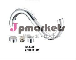 台所または洗浄または洗面器のコックの口S問屋・仕入れ・卸・卸売り