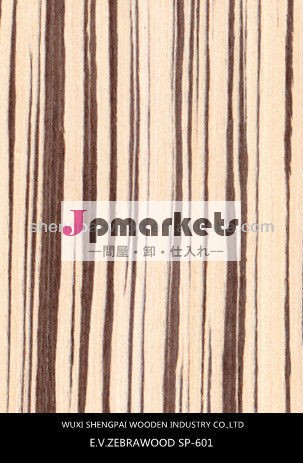 E.V. 設計されたzebrawoodのベニヤSP-601問屋・仕入れ・卸・卸売り