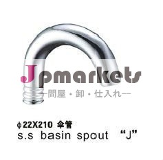キッチン/ウォッシュ/j注ぎ口流域の蛇口問屋・仕入れ・卸・卸売り
