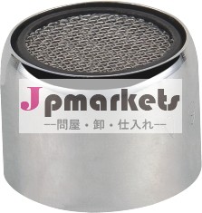 コックの付属品問屋・仕入れ・卸・卸売り