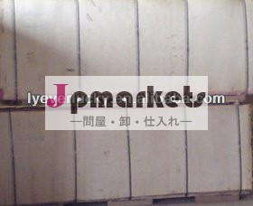 回転式ポプラのベニヤ0.8mm問屋・仕入れ・卸・卸売り