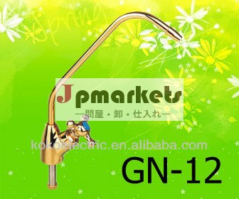 美しいgn-12ガチョウの首の蛇口問屋・仕入れ・卸・卸売り