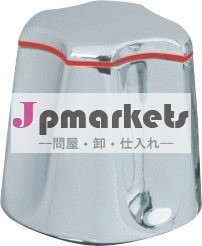 abs樹脂クロームメッキ蛇口ノブ問屋・仕入れ・卸・卸売り