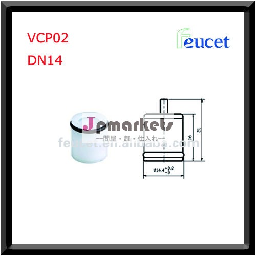 一国主義vcp02-dn14バルブ、 停止を逆転バルブ、 水を節約しチェックバルブ問屋・仕入れ・卸・卸売り