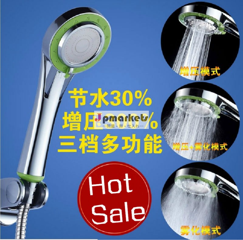 楽しいスプレーでシャワーを扱う問屋・仕入れ・卸・卸売り