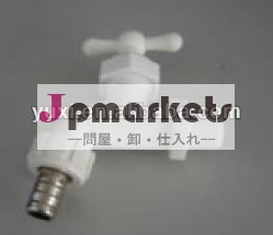 プラスチック蛇口問屋・仕入れ・卸・卸売り