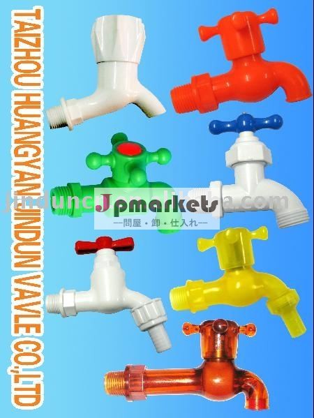 プラスチック水栓問屋・仕入れ・卸・卸売り