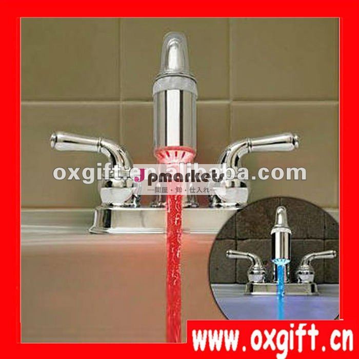 OXGIFT LED colorful faucet問屋・仕入れ・卸・卸売り