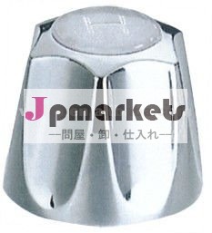 蛇口用亜鉛ノブ問屋・仕入れ・卸・卸売り
